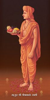 Gopalanand Swami