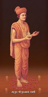 Muktanand Swami